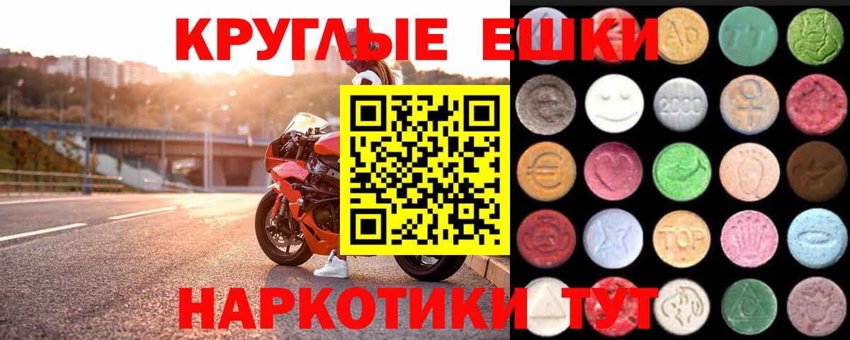 Ecstasy Cube Лангепас