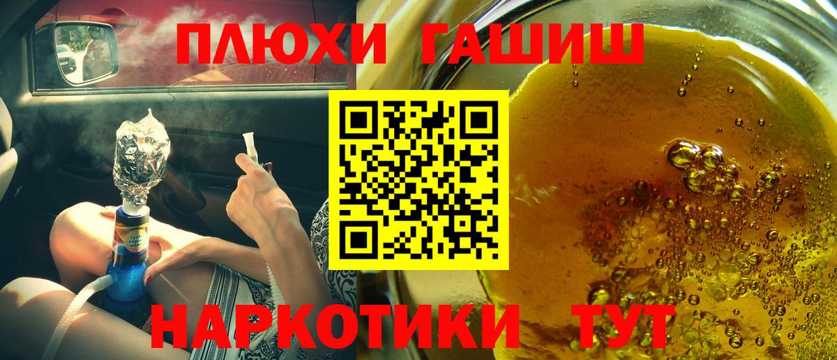 Гашиш VHQ Лангепас