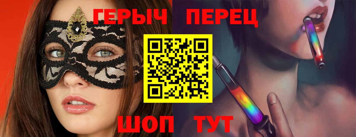 Героин герыч Лангепас