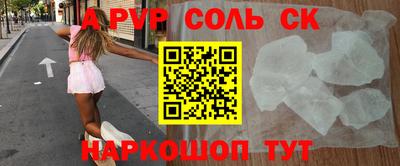 меф VHQ Конаково