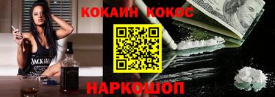 меф VHQ Конаково