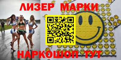 шишки Уссурийск
