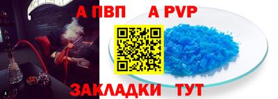 спиды Коммунар