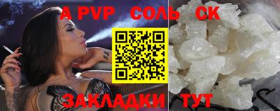 меф VHQ Конаково