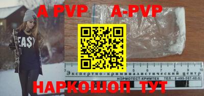 меф VHQ Конаково