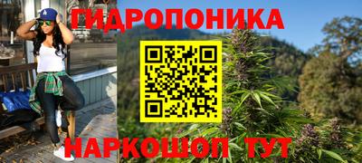марихуана Комсомольск-на-Амуре