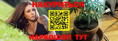 меф VHQ Конаково