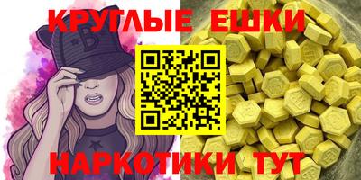 меф VHQ Конаково