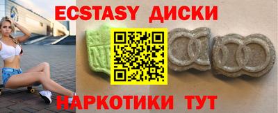 спиды Коммунар