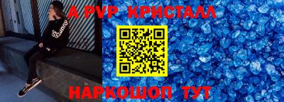 спиды Коммунар