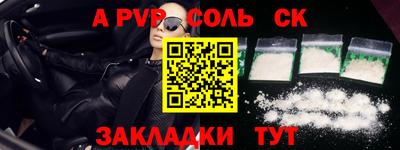 спиды Коммунар