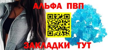 марихуана Комсомольск-на-Амуре