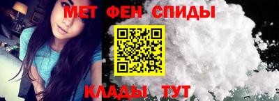 меф VHQ Конаково