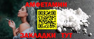 спиды Коммунар