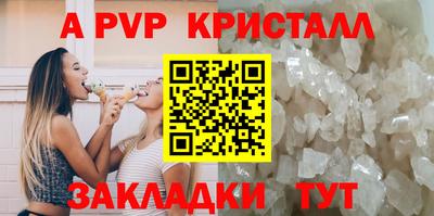 меф VHQ Конаково