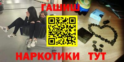 меф VHQ Конаково