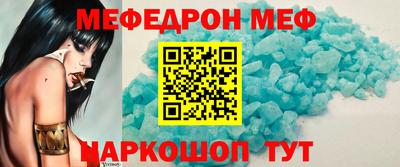 спиды Коммунар
