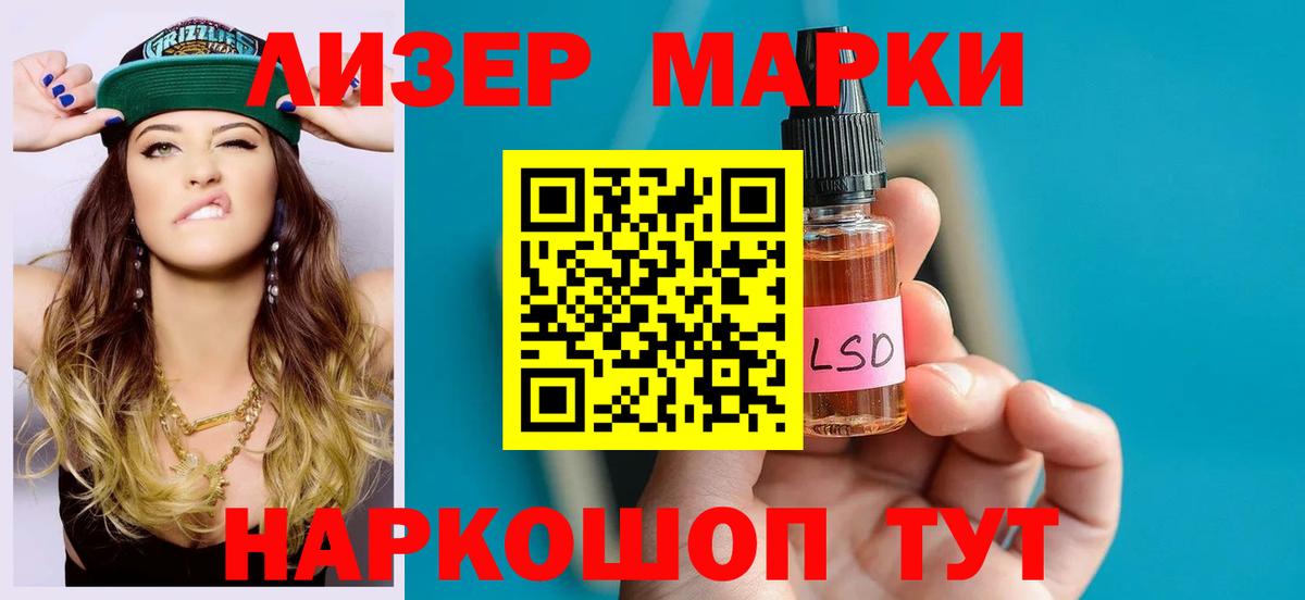 Лангепас  ЛСД экстази ecstasy  Лсд 25 экстази  Вход с VPN  LSD-25 экстази кислота 