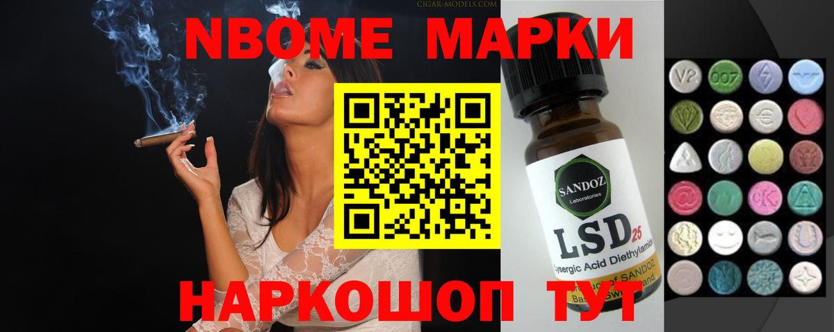 ЛСД экстази ecstasy Лангепас