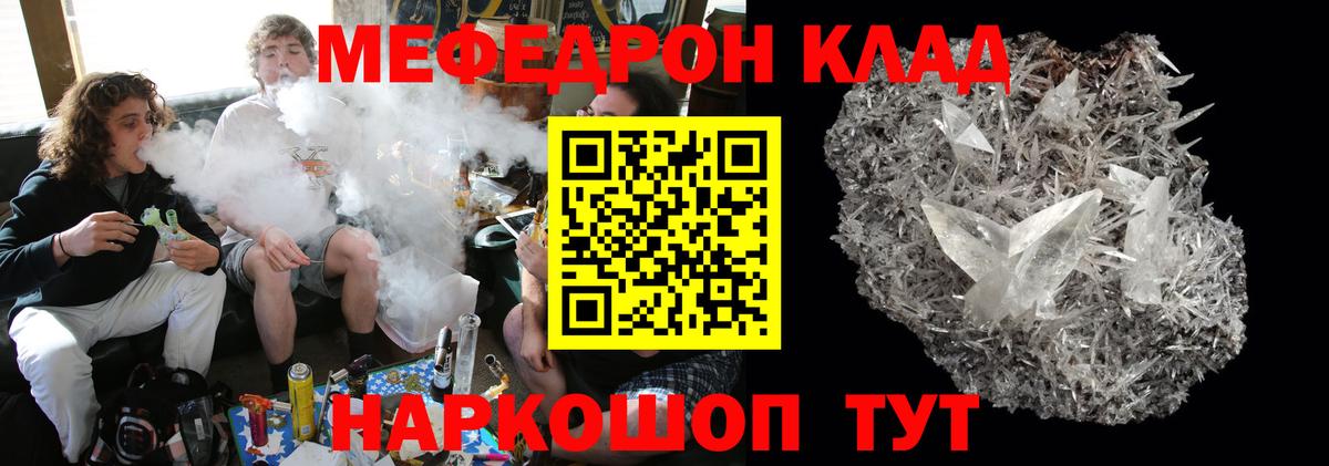 МЕФ Лангепас