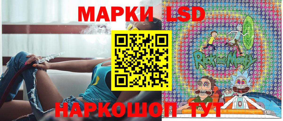 Марки N-bome 1,5мг Лангепас