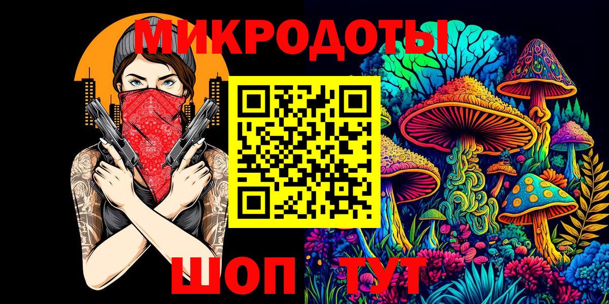 Псилоцибиновые грибы ЛСД Лангепас